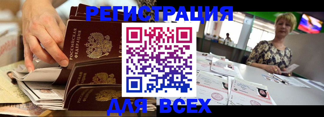 временная регистрация в Вязниках