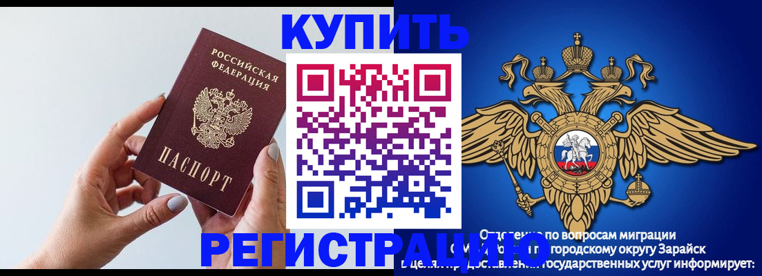 временная регистрация собственник в Вязниках